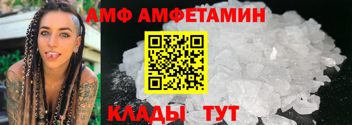 АМФ 98%  Вход с VPN  Нягань 