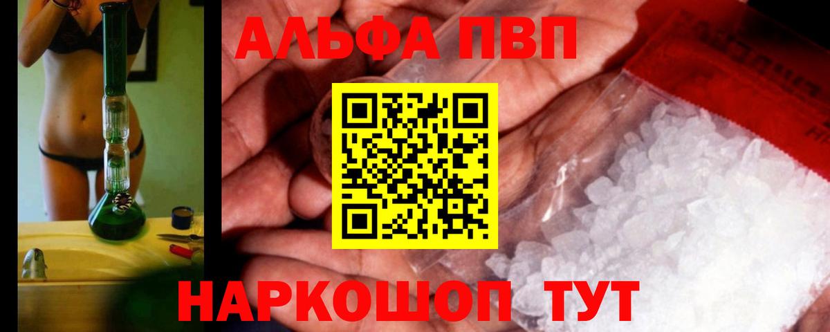 А ПВП крисы CK Нягань