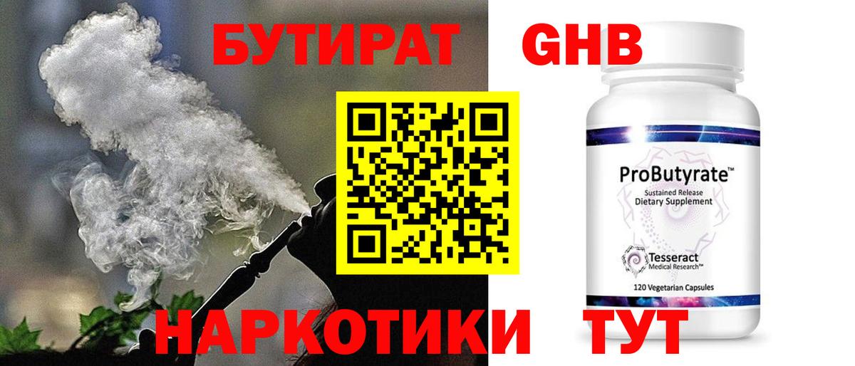 Мефедрон   Нягань  НБОМе  Амфетамин кристаллы  Конопля  ГАШ  Cocaine  Вход с VPN  ЭКСТАЗИ 