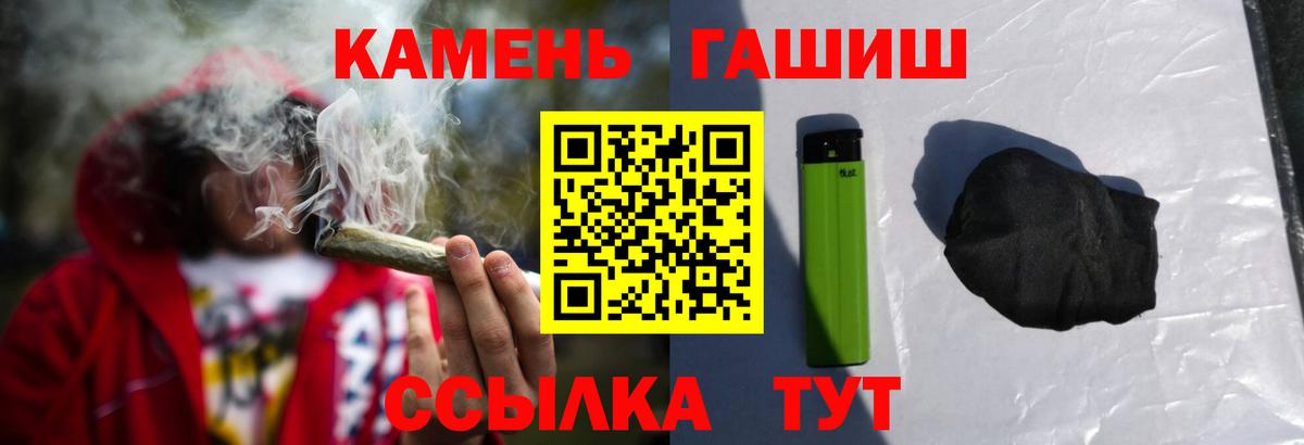 Гашиш Cannabis Нягань