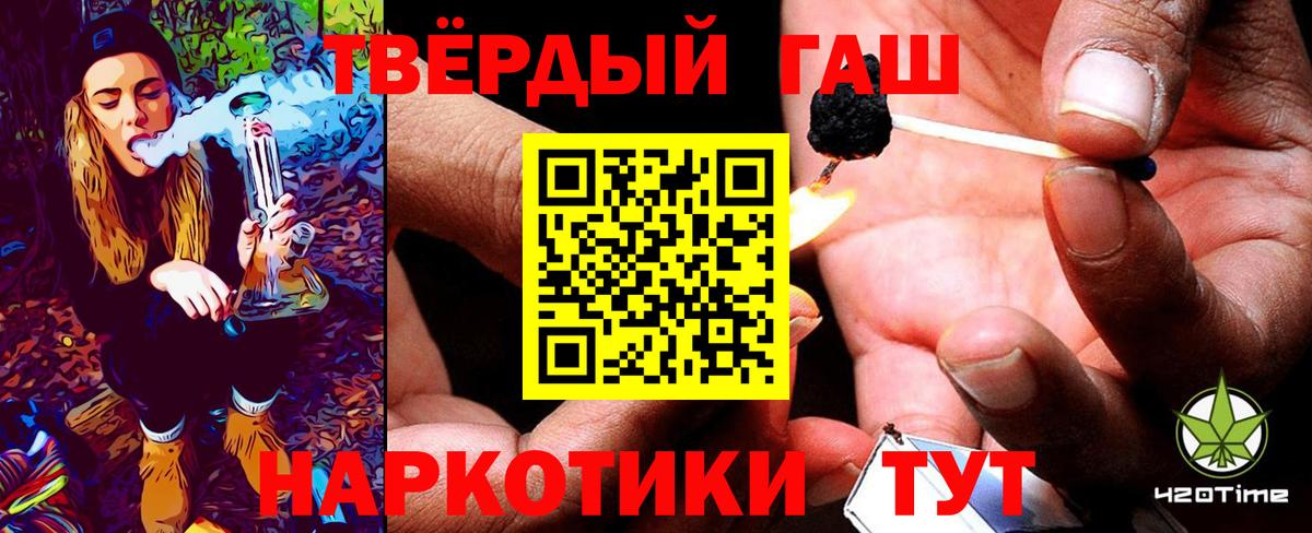 ГАШ индика сатива  Вход с VPN  Нягань  ГАШ Premium 