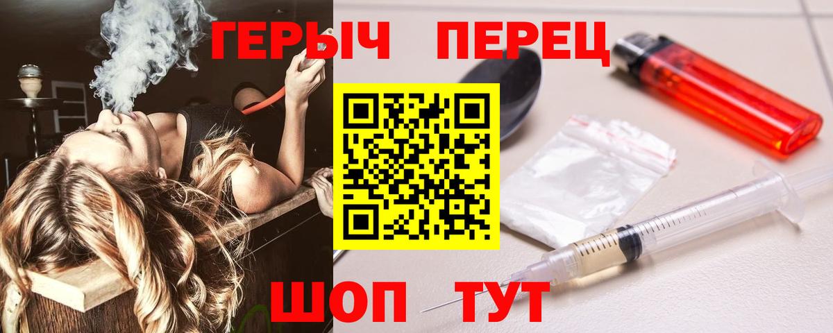 Героин афганец  Вход с VPN  Нягань 