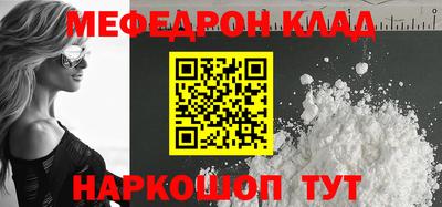 альфа пвп VHQ Рязань