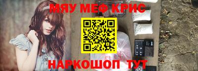 альфа пвп VHQ Рязань