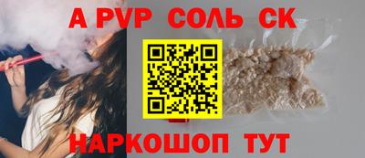 дистиллят марихуана Рыбинск