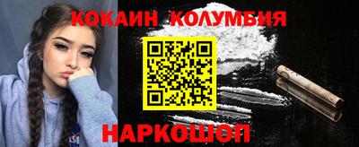 дистиллят марихуана Рыбинск