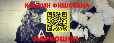 альфа пвп VHQ Рязань