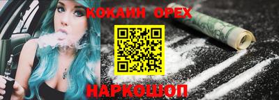 ГАЛЛЮЦИНОГЕННЫЕ ГРИБЫ Рузаевка
