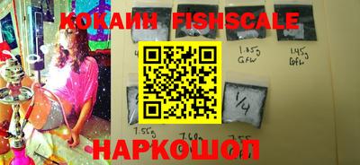 альфа пвп VHQ Рязань
