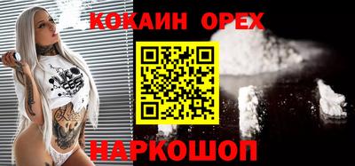 альфа пвп VHQ Рязань