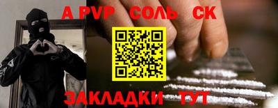 ГАЛЛЮЦИНОГЕННЫЕ ГРИБЫ Рузаевка