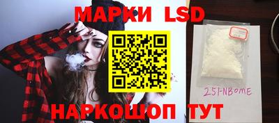 ГАЛЛЮЦИНОГЕННЫЕ ГРИБЫ Рузаевка