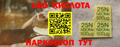 ГАЛЛЮЦИНОГЕННЫЕ ГРИБЫ Рузаевка