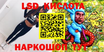 альфа пвп VHQ Рязань