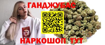 дистиллят марихуана Рыбинск