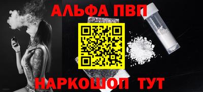 дистиллят марихуана Рыбинск