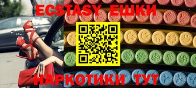 ГАЛЛЮЦИНОГЕННЫЕ ГРИБЫ Рузаевка