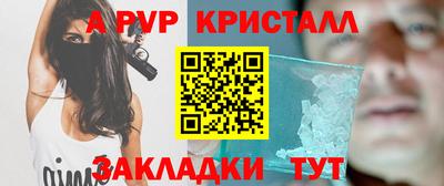 дистиллят марихуана Рыбинск