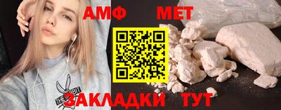 альфа пвп VHQ Рязань