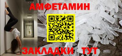 ГАЛЛЮЦИНОГЕННЫЕ ГРИБЫ Рузаевка