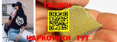 альфа пвп VHQ Рязань