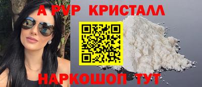 альфа пвп VHQ Рязань