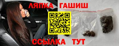 ГАЛЛЮЦИНОГЕННЫЕ ГРИБЫ Рузаевка