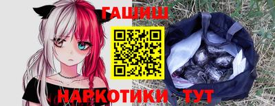 альфа пвп VHQ Рязань