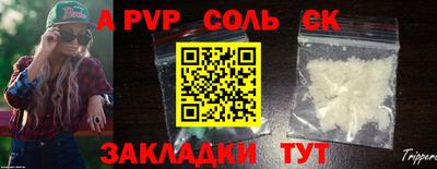 альфа пвп VHQ Рязань