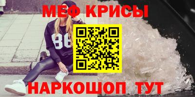 дистиллят марихуана Рыбинск