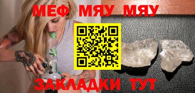 альфа пвп VHQ Рязань