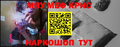 ГАЛЛЮЦИНОГЕННЫЕ ГРИБЫ Рузаевка