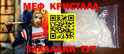 ГАЛЛЮЦИНОГЕННЫЕ ГРИБЫ Рузаевка