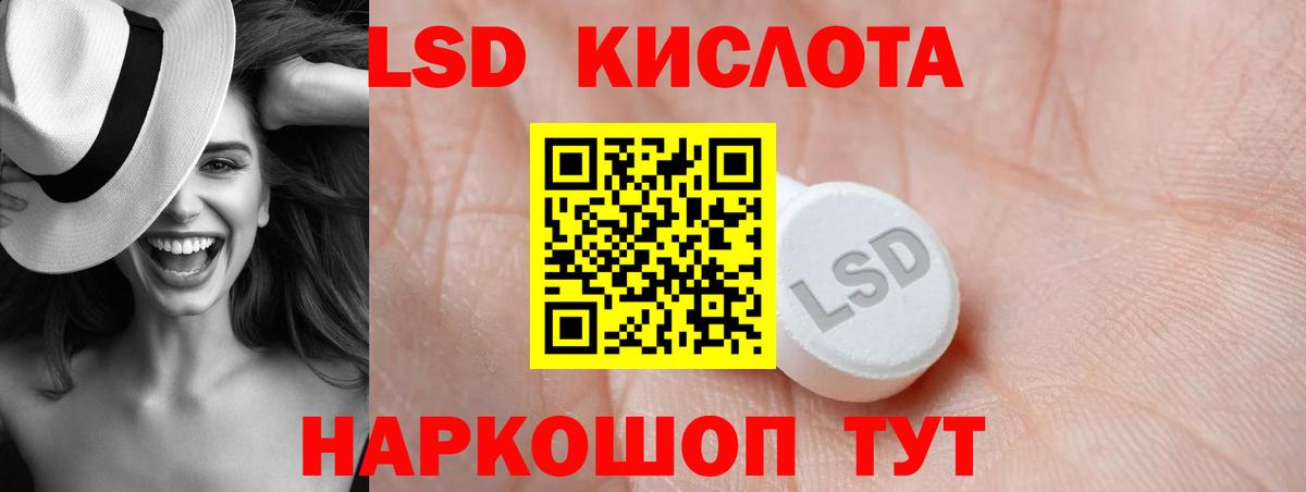 Лсд 25 экстази кислота  Вход с VPN  Нягань  ЛСД экстази  ЛСД экстази кислота 