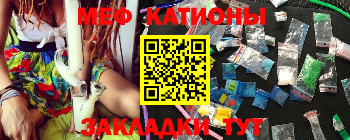 Мефедрон  МЯУ-МЯУ мука  Мефедрон VHQ  Вход с VPN  Нягань 