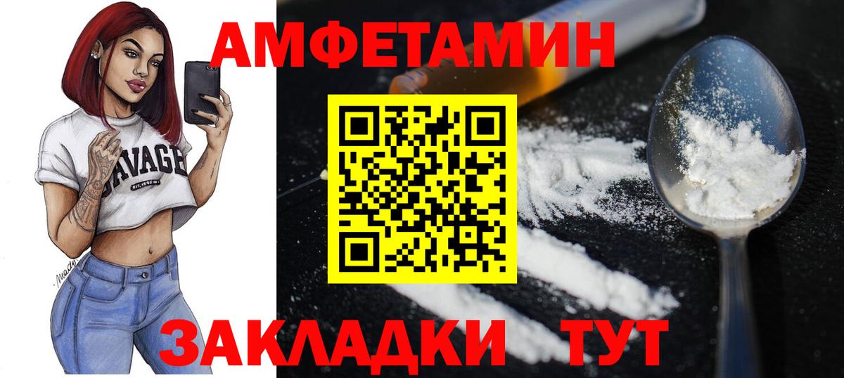 Нягань  Метамфетамин кристалл  Вход с VPN 