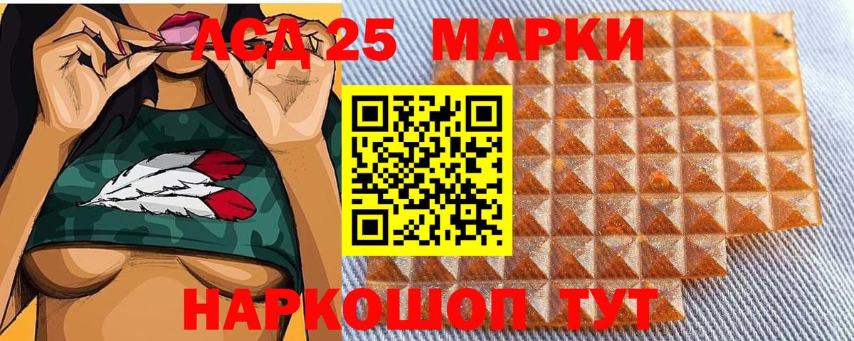 Нягань  Наркотические марки 1,5мг  Вход с VPN 