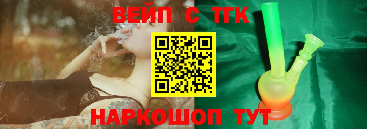 Дистиллят ТГК Wax Нягань