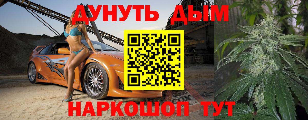 Нягань  Каннабис план  Конопля AK-47  Вход с VPN  Конопля семена 